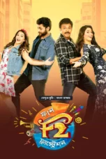 F2 Fun and Frustration Bangla Dubbed ORG HD 1080p