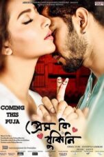 Prem Ki Bujhini Movie Download 2016 WEB-DL 720p