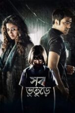Shob Bhooturey Bangla Movie Download 2017 WEB-DL 1080p